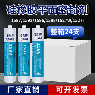 ������24֧��1587ƽ���ܷ��z�����͸ߜع����zƽ���ܷ℩�S��ֱ�N