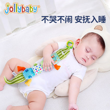 Jollybaby婴儿玩具鳄鱼身高尺宝宝玩耍抱偶安抚玩偶摇铃早教玩具