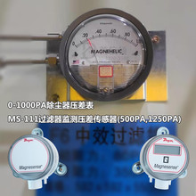 1000pamVWL퉺magnehelic2000-1kpa