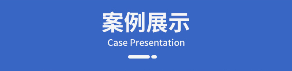 企业微信截图_17345698836865