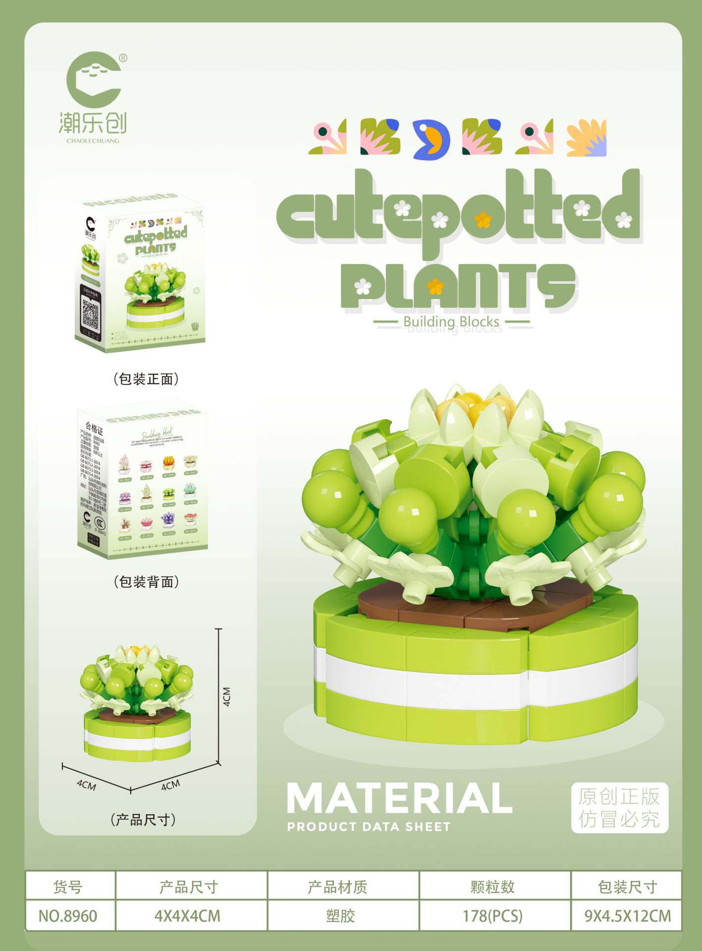 Chaole Chuang Micro Gránulos Pequeños Juguetes Insertado Plástico 7219-7230 Serie de bloques de construcción en macetas de flores