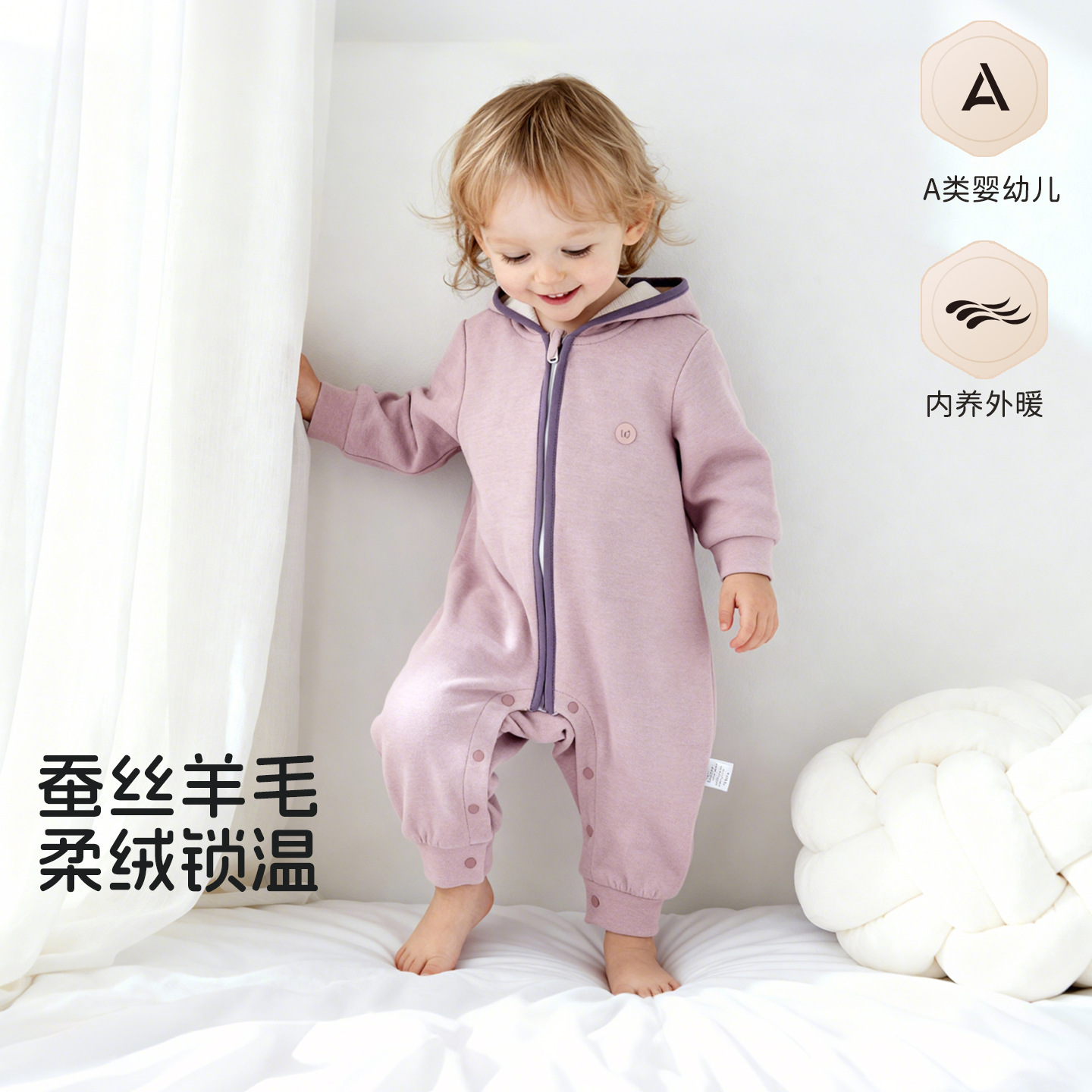 Baby Clothes for Autumn, Wool and Silk, Hooded Jumpsuit, Crawling Suit, Outdoor Wear, Class a Baby Outdoor Clothing