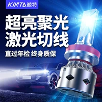 Светодиодные автомобильные лазерные фары h1 лампа h7 супер яркий h4 дальний и ближний один 9005 модификация 9012 фар h11 сильный свет