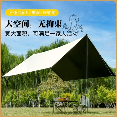 Thickened Camping Picnic Beach Sky — Avtomobil yan çətirləri
