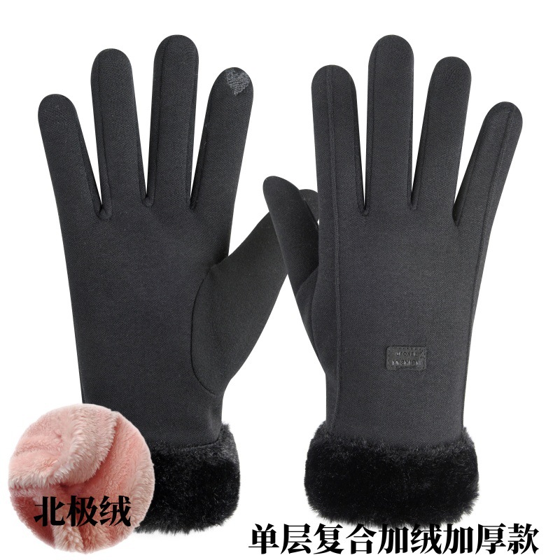 저먼 벨벳 싱글 레이어 플러스 벨벳과 두꺼운 블랙