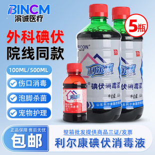 �������������Һ�t�Â��ښ�������Ě�����_500ML100ML������șˮ