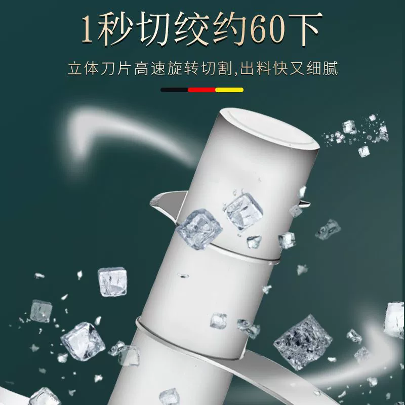 German HUYO ice shaving machine household wireless ice crusher small electric ice shaving machine Mianmian smoothie ice machine ice shaving machine