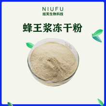 �����{���ɷ�2%/6%��ϩ��10-HDA��Ҏ�� ���з���̥���ɷ�
