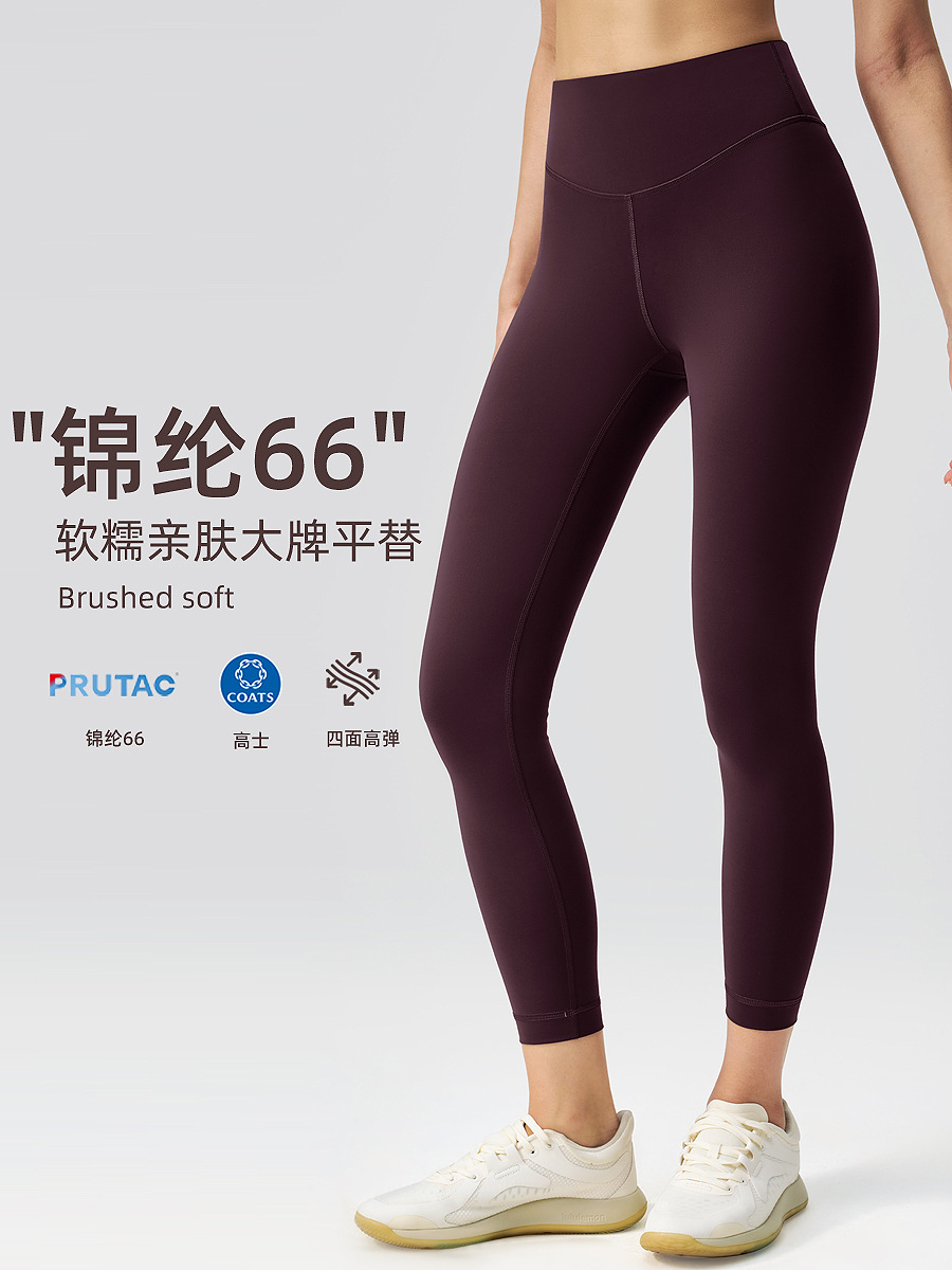 Pantalones de yoga lulu de cintura alta para mujer, glúteos elásticos, pantalones de fitness de secado rápido transpirables, entrenamiento de modelado, leggings deportivos 24"