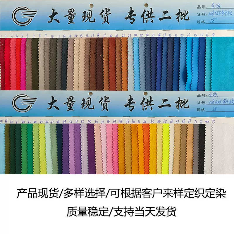 供应涤纶斜纹彩色帆布面料印染梭织数码彩色热转印布料布匹印花