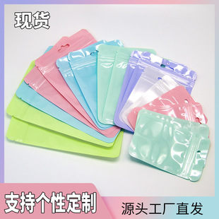 �R�����Է����ɫ��ڴ��Ӻ��Ʒ���b��͸������С������ܷ��
