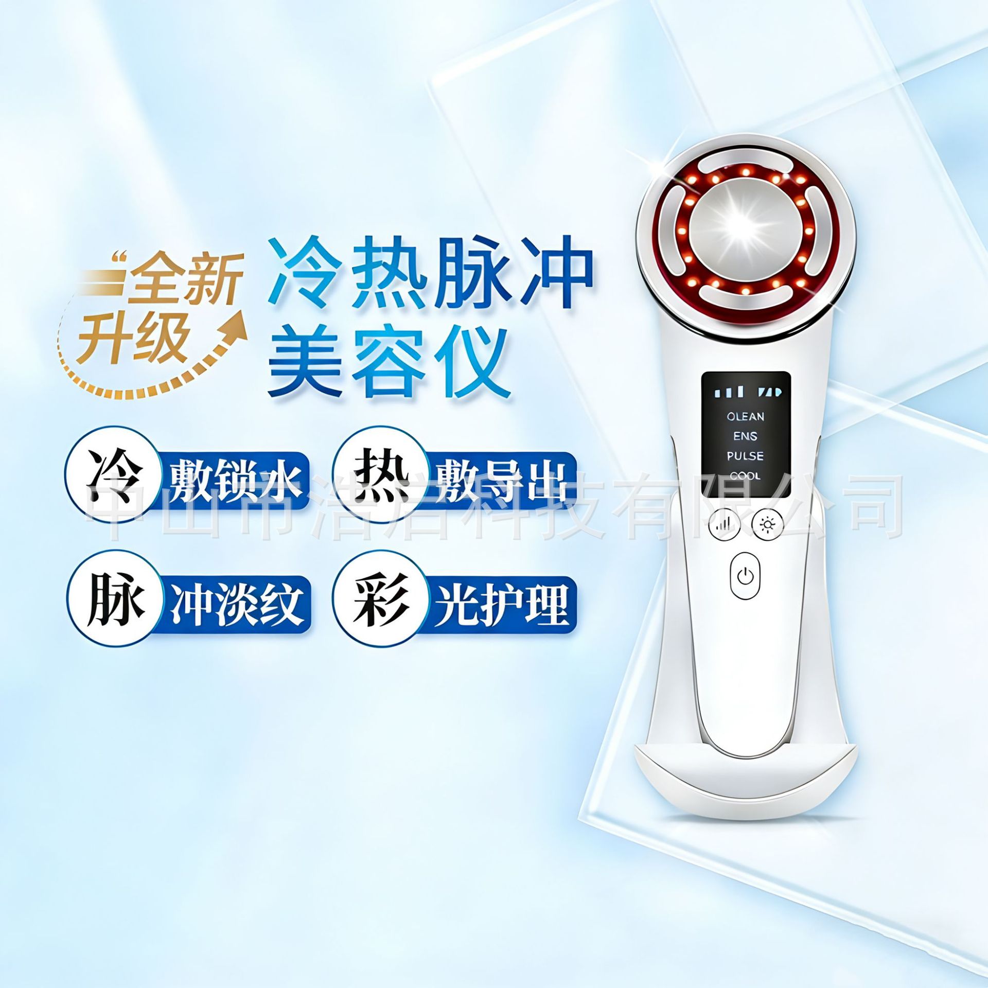 Cross-Border Ems Micro-Current Hot and Cold Ice Compress Electric Beauty Device, Specialized for Home Facial Lifting and Massage Beauty Equipment