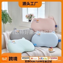 跨境爆款夏季凉爽冰豆豆记忆枕新款慢回弹办公室卧室午休儿童学生