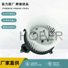 厂家供应 汽车空调鼓风机OE  6441AS/DEA07018适用于雪铁龙