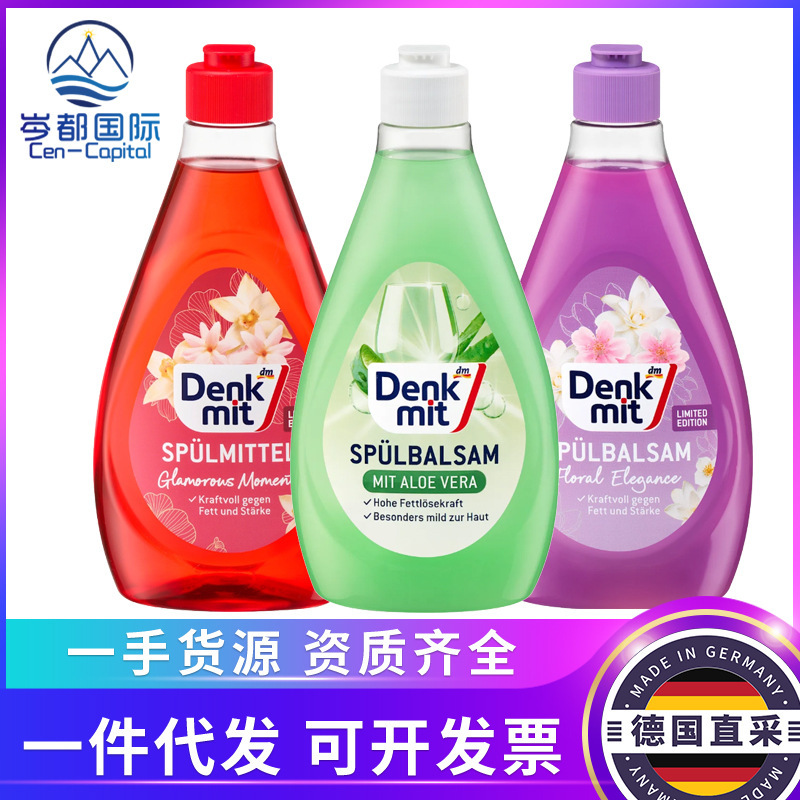 German Dm Dishwashing Liquid Denkmit Concentrated Dishwashing Liquid Mild Detergent 500ml Wholesale Delivery German Dm Dishwashing Liquid Denkmit Concentrated Dishwashing Liquid Mild Detergent 500ml Wholesale Delivery