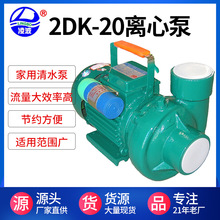 貨2DK-20xʽˮãñ 1KW  xʽ l