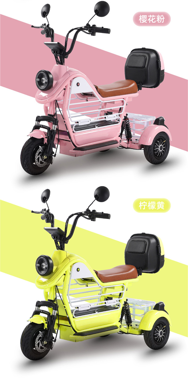 Lujie Q5 electric tricycle small female shuttle children elderly walking battery car lithium scooter