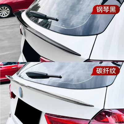 cross-border modification parts, Fixed wind wing