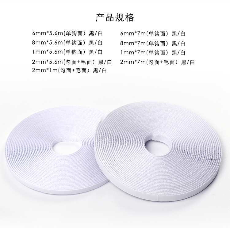 Strong Double-Sided Self-Adhesive Screen Door Curtain Hook and Loop Tape with Strong Adhesive Double-Sided Nylon Adhesive Velcro Wholesale Strong Double-Sided Self-Adhesive Screen Door Curtain Hook and Loop Tape with Strong Adhesive Double-Sided Nylon Adhesive Velcro Wholesale