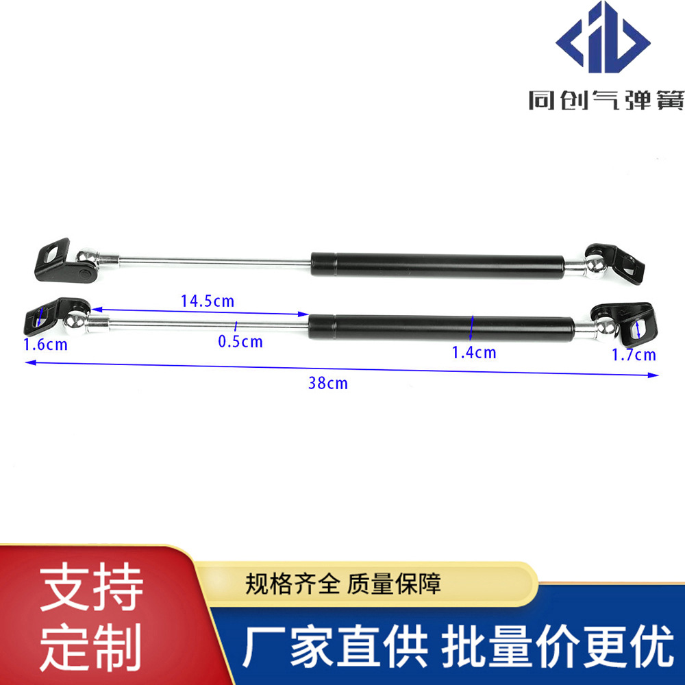 适用于本田14-17飞度机盖液压杆新飞度改装机盖液压支撑杆气弹簧