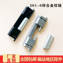 ���l���P�CL201-6 ���Ӳ�жʽ�[�ذ��q�\�����Cе�C�����