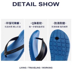 Luofu beach seaside non-slip wear-resistant men's EVA flip-flops summer outdoor flip-flops with thin straps that do not smell like feet