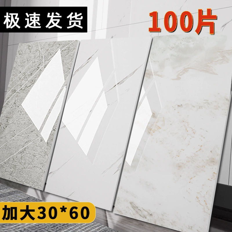 Imitation Marble Wall Sticker Panel, aluminum-plastic, 30×60 cm, self-adhesive decorative tile