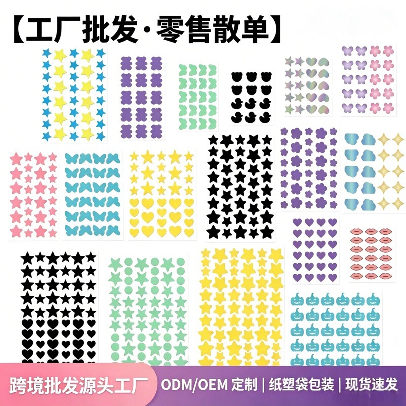 Cross-Border Supply of Star-Shaped Acne Patches, Cartoon-Shaped Colorful Star Pe Acne Patches, Wholesale from the Source, Small Batch Orders Available Cross-Border Supply of Star-Shaped Acne Patches, Cartoon-Shaped Colorful Star Pe Acne Patches, Wholesale from the Source, Small Batch Orders Available