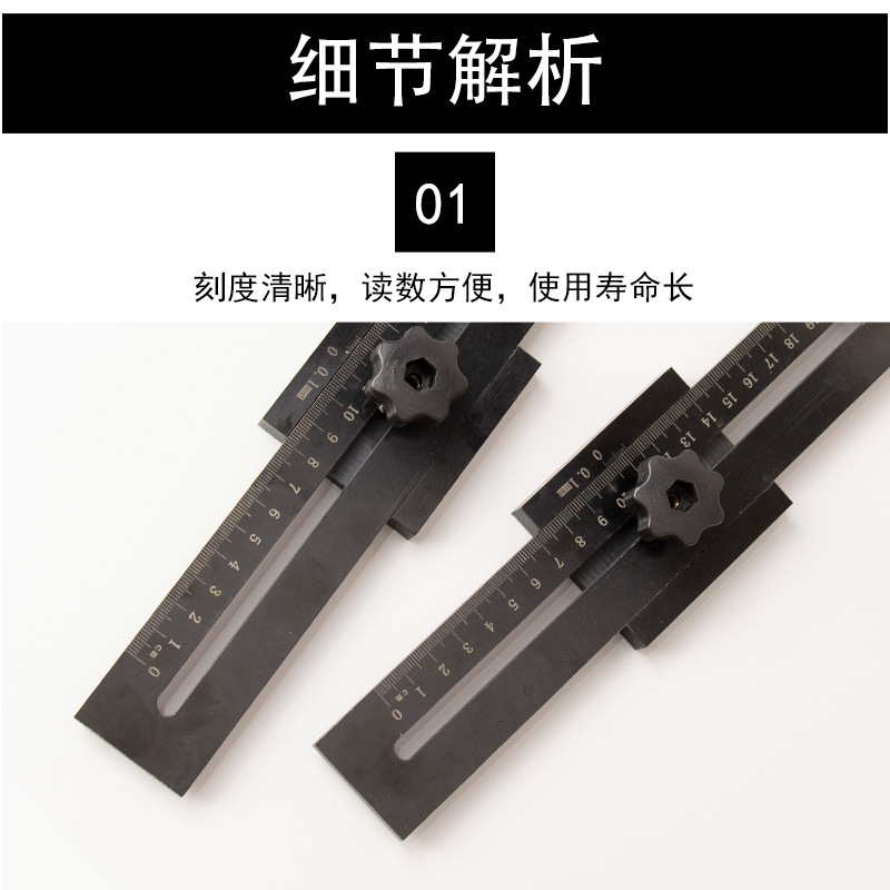 方標尺200mm 劃線規直尺20cm電木材質劃線標記尺200劃線方標記尺