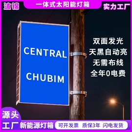 灯箱;广告牌;广告板