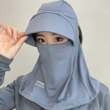 夏季新款防晒披肩遮阳冰丝面罩女开摩托车护颈一体防紫外线遮阳帽