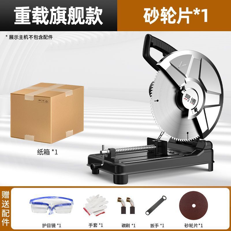 钢材机切割机钢材355多功能大功率14寸型材工业级电动切割机跨境|undefined