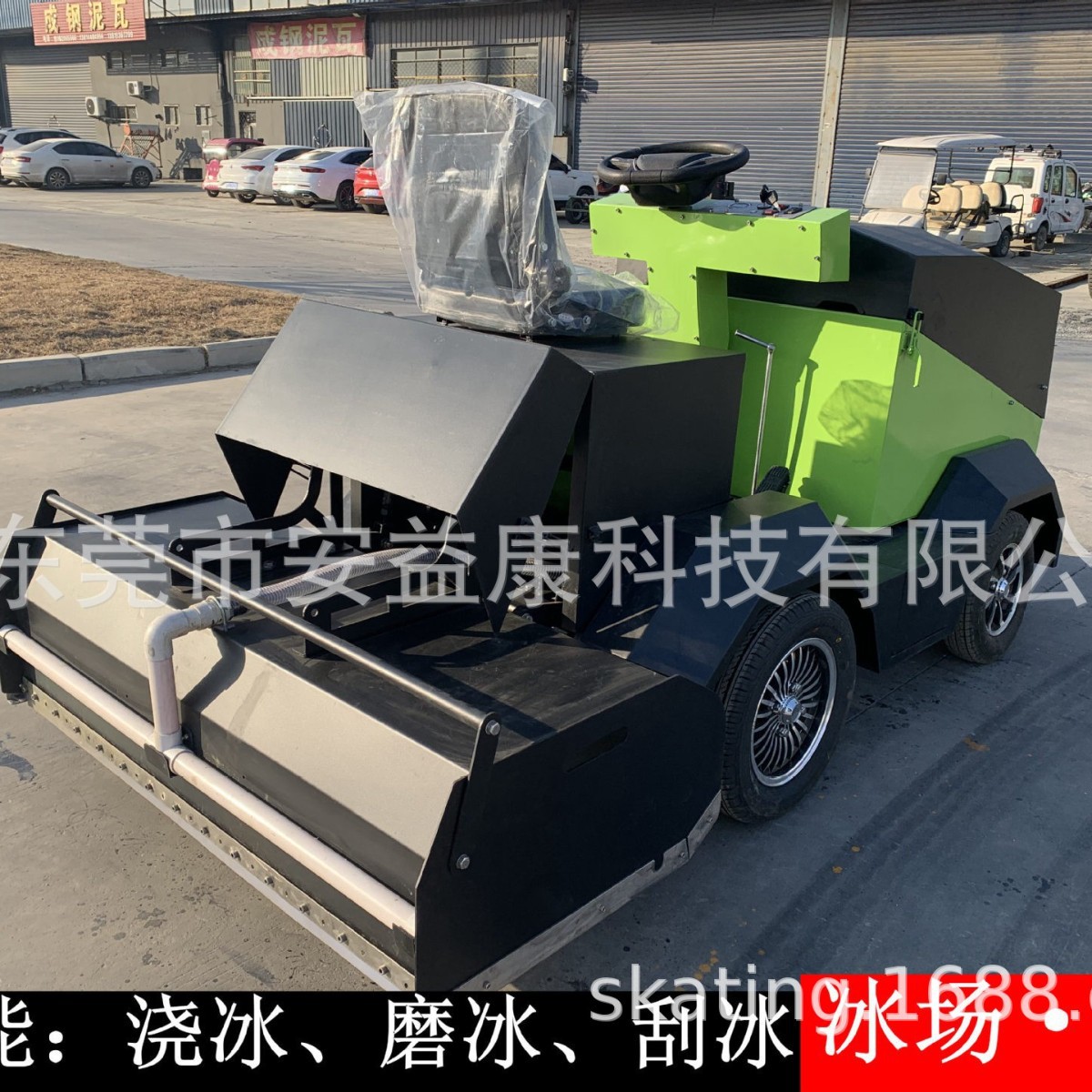 热销款工厂直销滑冰场专用浇冰车冰面重铺机浇冰车