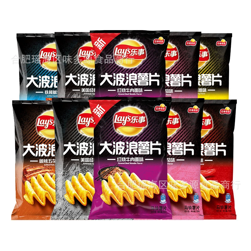 Чипсы Lay's Potato 70 г, набор подарочный оптовый, puffed закуски, закуски интернет-знаменитости, закуски для отдыха, мелкие закуски оптом