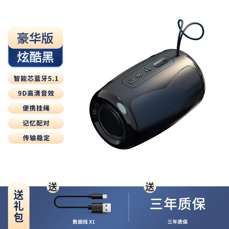 Bluetooth Speaker High, Mini Car speaker/subwoofer - deluxe-editioncool-black-smart-bluetooth-chip-51-9d-surround