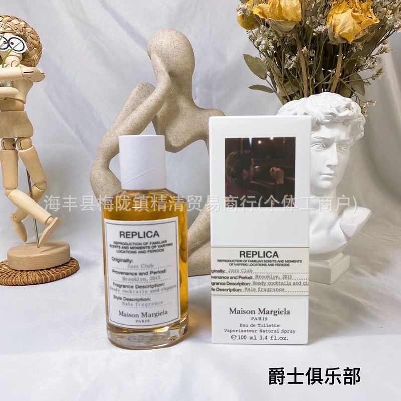 【渠道货源】跨境外贸越南马吉拉慵懒周末爵士俱乐部航海日记香水|undefined