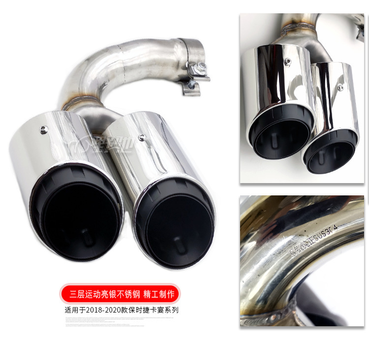 Suitable for 20 Porsche Panamera Cayenne Coupe Macan Macan718 Modified Tail Throat Exhaust