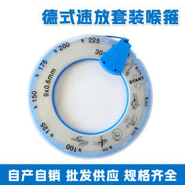 德式速放套装喉箍430不锈钢分离式卡箍捆扎固定卡扣英式压扣