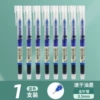 Blue (single -branch pen)