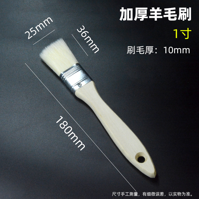 White; thickened 1inch ; wool blend