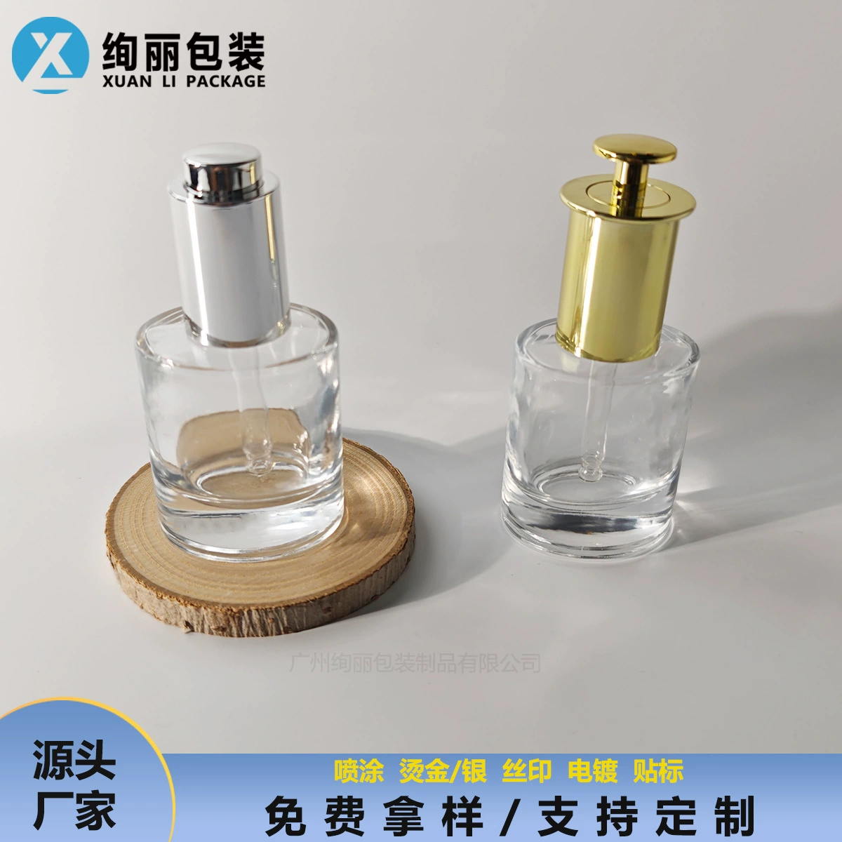 Взрывная модель 30ml эллиптическая бутылка с толстым дном эфирного масла прессования насос эссенция ночная капельница стеклянная бутылка косметическая бутылка