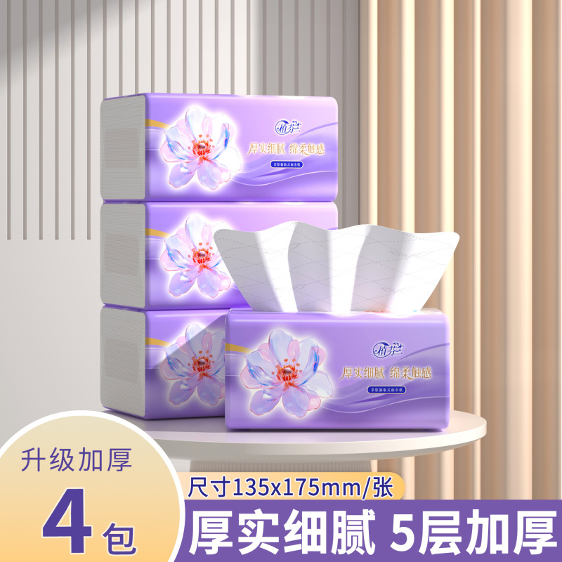 抽纸360张加厚餐巾纸家庭实惠装卫生纸巾整箱擦手纸批发DF|undefined