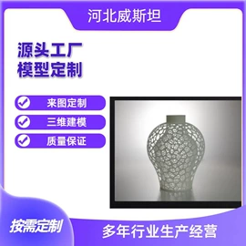 模型、手板;树脂工艺品