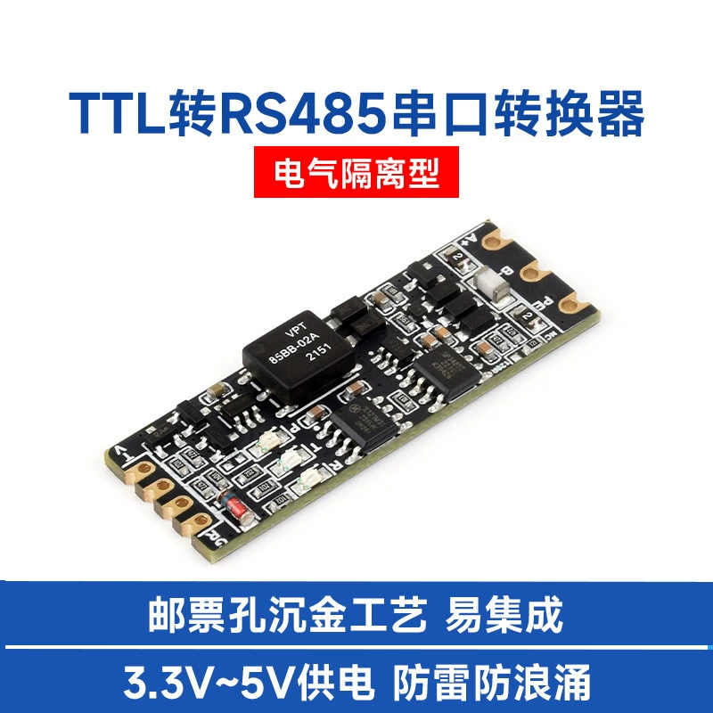 微雪 TTL to RS485 serial communication module, bidirectional converter, electrical isolation, half-duplex communication