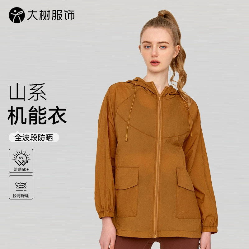 Солнцезащитная одежда большого размера, легкая дышащая кожа, ветровка для мужчин и женщин