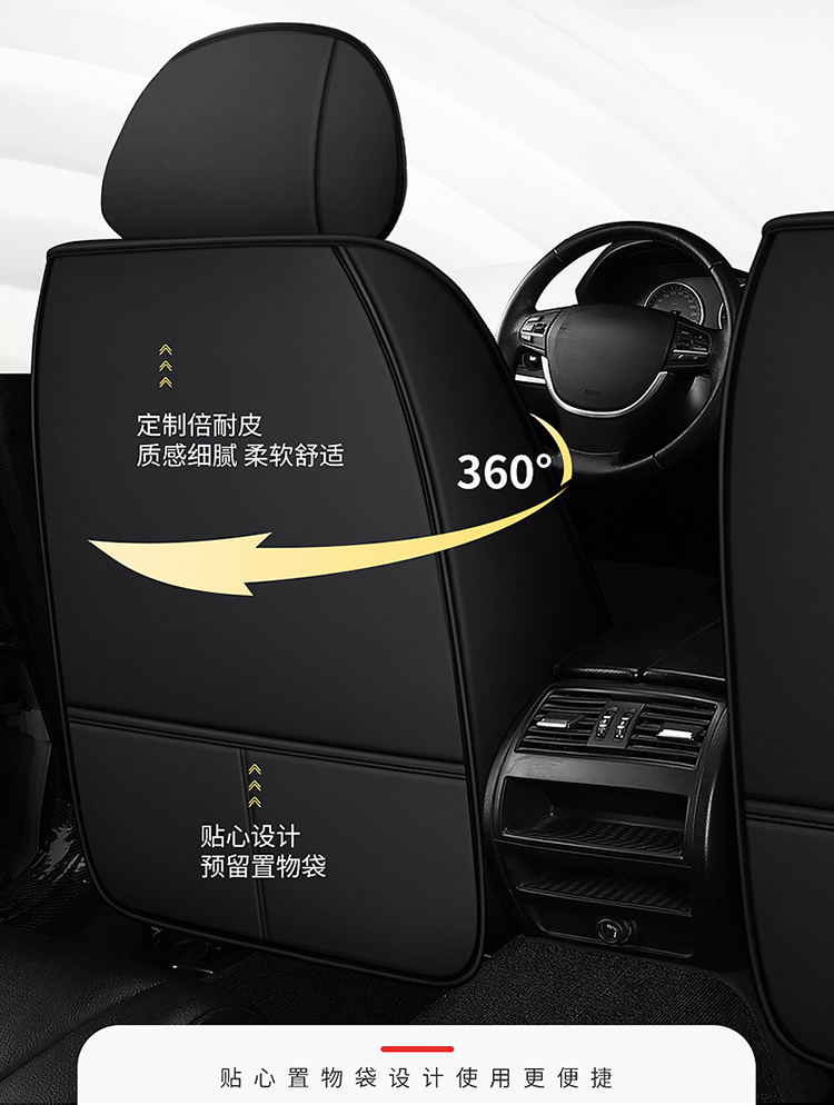 23 years new all-inclusive full-punch belt wings Four Seasons GM seat cushion seat cover entity Amazon