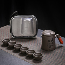 紫砂功夫茶具旅行套裝大容量茶壺泡茶壺快客杯一壺六杯便攜包批發