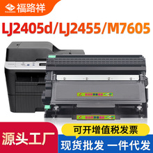 �m����LT2451�ۺ�LJ2405 2400 2405D 2455D 2605Dī��M7400Pro