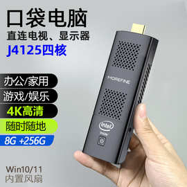 M1K J4125迷你小主机4k微型电脑棒Win10 11口袋8G+256G便携miniPC