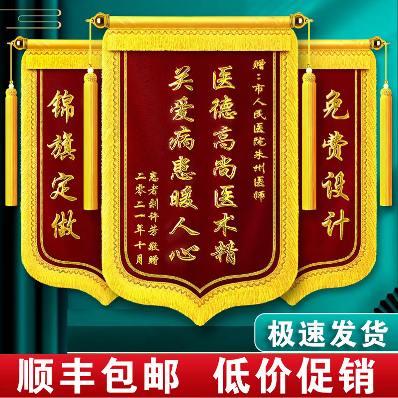 Servicio de agradecimiento personalizado de Jinqi, maestra de jardín de infantes, cuñada de luna, propiedad de entrenador Xianjia personalizado, venta caliente